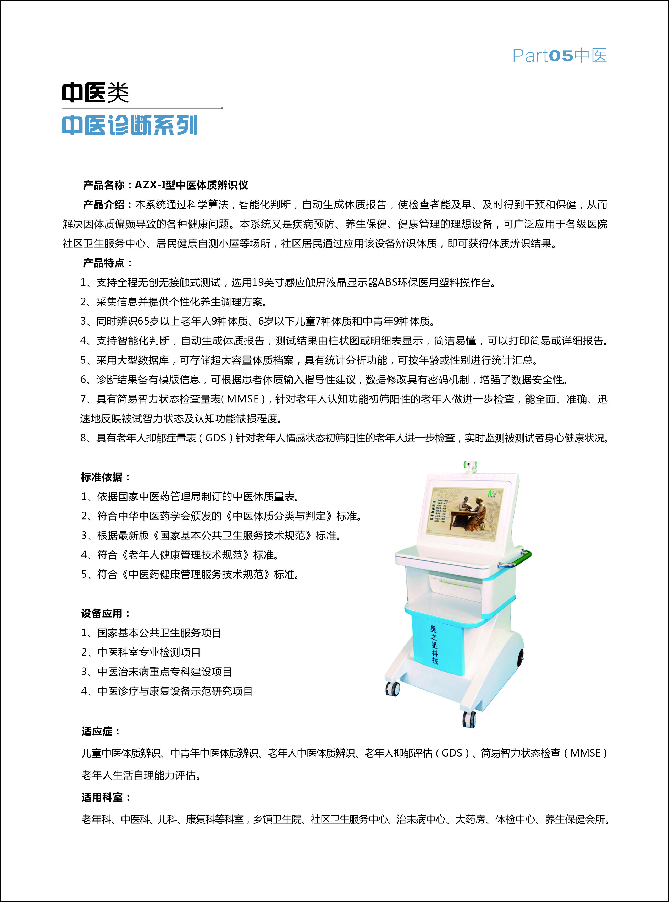 畫冊 畫冊